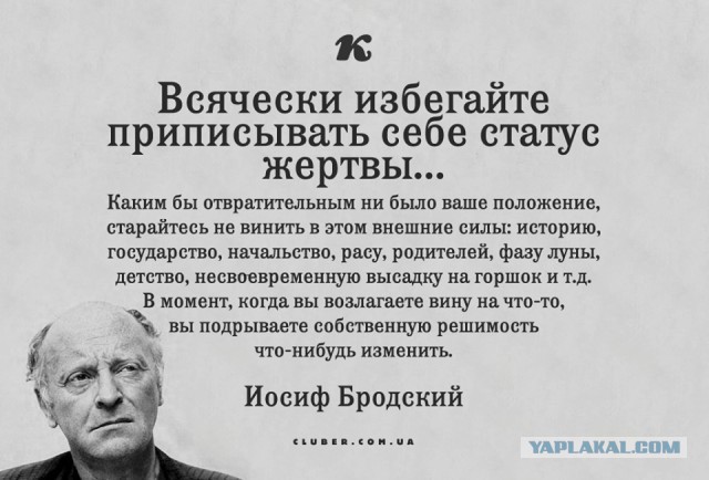 Путин призвал россиян избегать головокружения от успехов