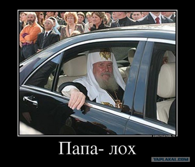 Папа римский Бенедикт XVI отрекся от престола