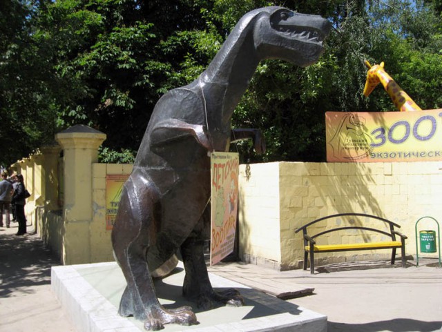 Сядь со мною рядом!