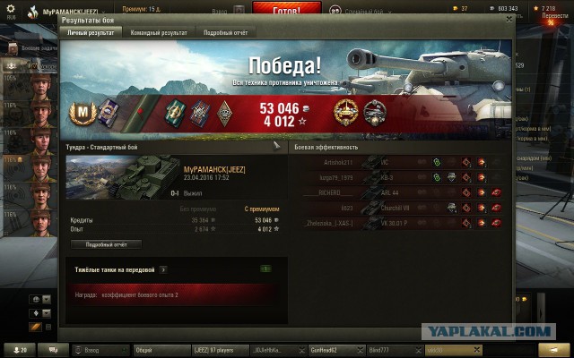 Wargaming 35
