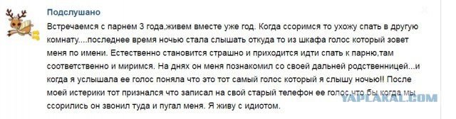 Моменты жизни