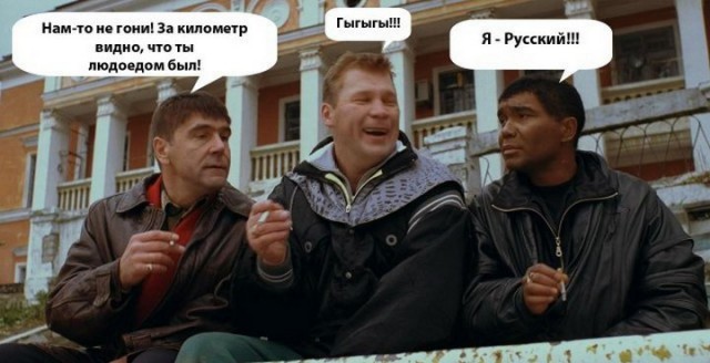 Кража телефона "тожероссиянином".