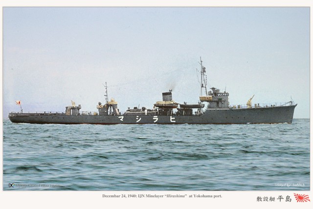 Война на море 1940-41 г
