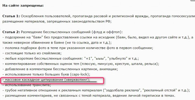 Формула-1 (Сезон 2016) часть 3