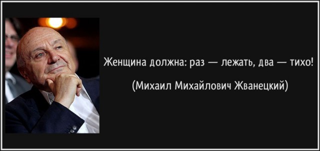 Не могу понять баб!