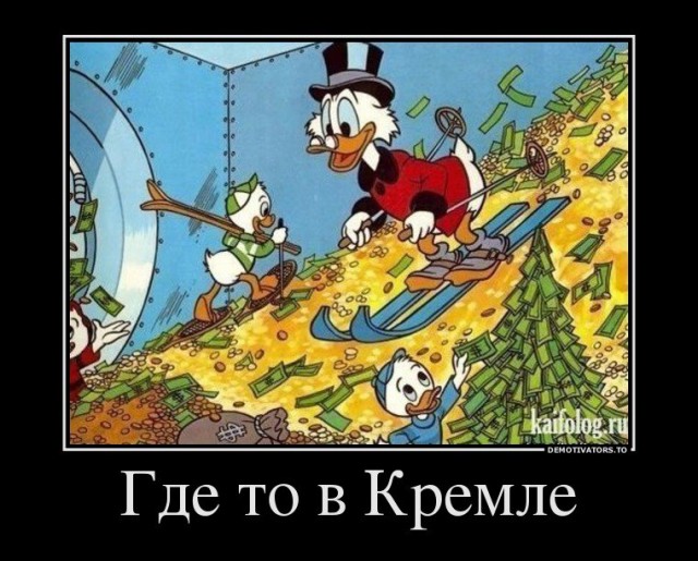 Путин намерен вывести из теневой экономики 30 млн россиян