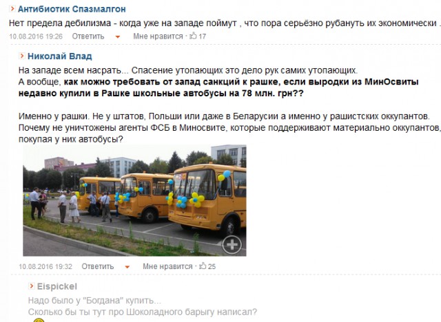 Официальная версия ФСБ по ситуации на границе в Крыму