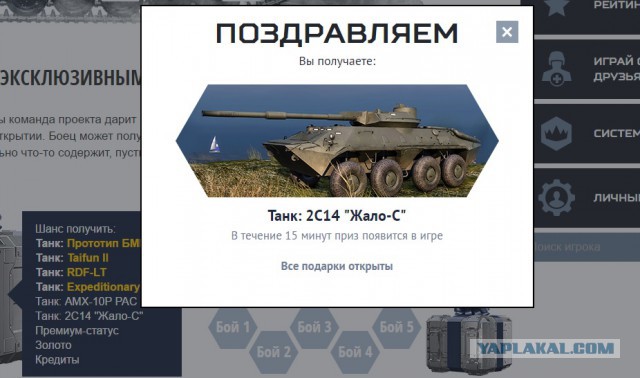 Armored Warfare