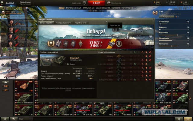 Wargaming 38