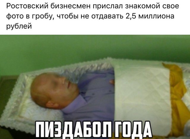 Ужасы и приколы из соцсетей 18+