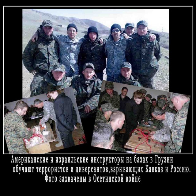 Противодействие американским терактам в России. Инструкция