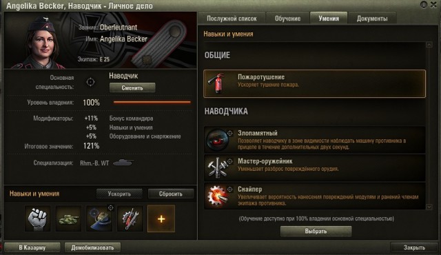 Wargaming 41