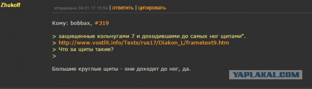 Скандинавские наемники на Руси, 9-11 век.