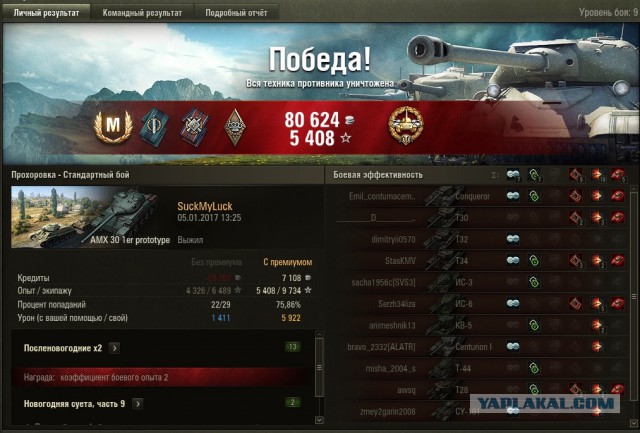 Wargaming 42
