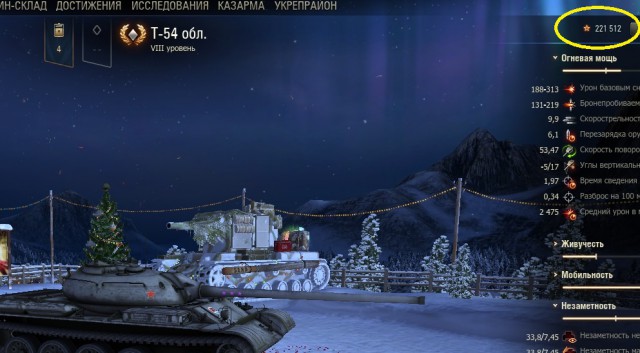 Wargaming 44