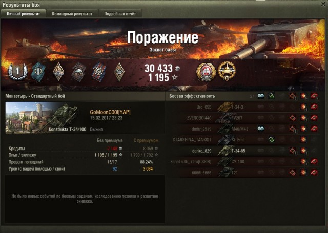 Wargaming 44