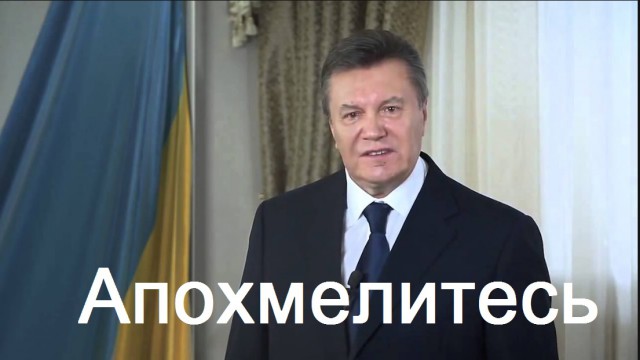 Украинский план снятия санкций с России