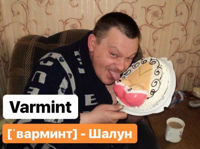 Иnglish