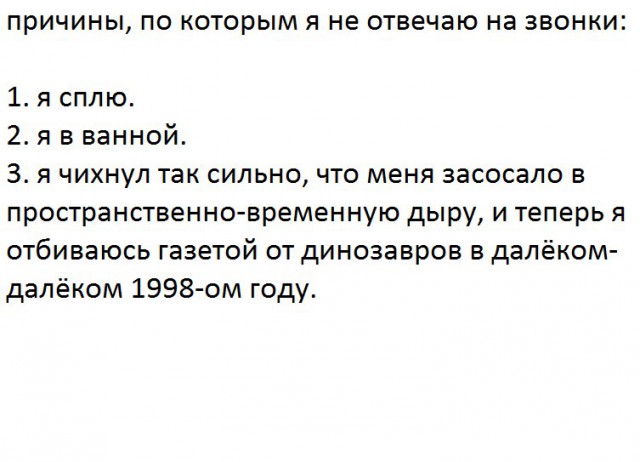 Наблюдения и записки сумасшедшего