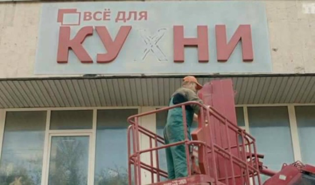 Допрыгались