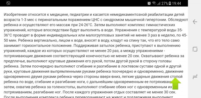 Сюрприз от мужа после 17 лет брака.