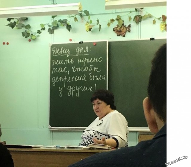 Юмор, который запретили на Деграклассниках