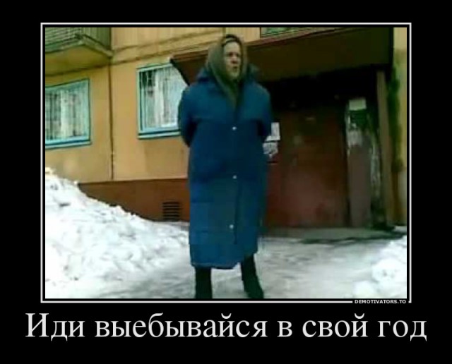 Путешественник во времени