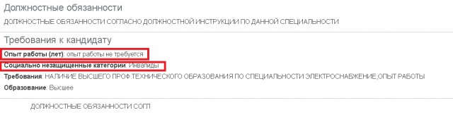 Как мы про*бываем космос