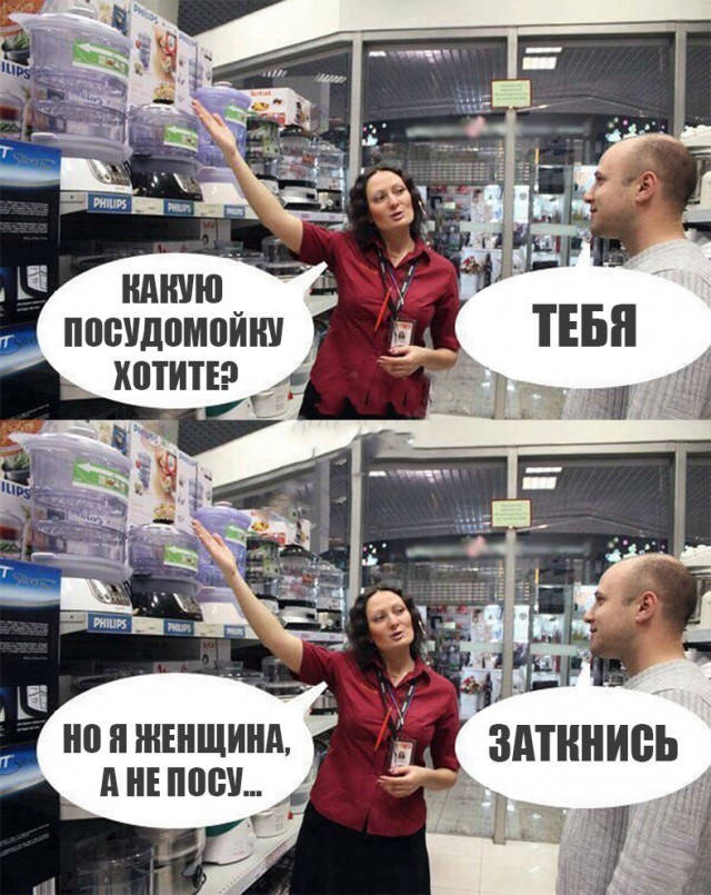 Прикольные картинки абавсём