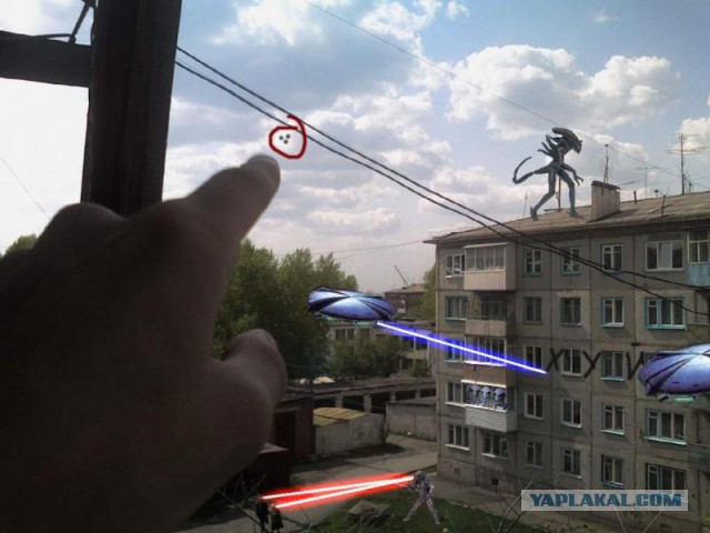 Инопланетяне начали жрать облака....