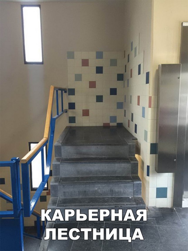 Нестандартный юмор