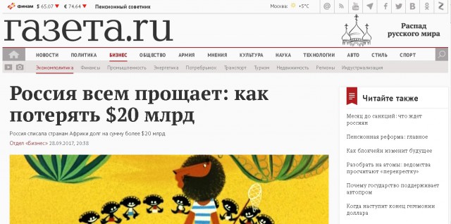 В Думе предложили забирать у не платящих налоги самозанятых весь доход
