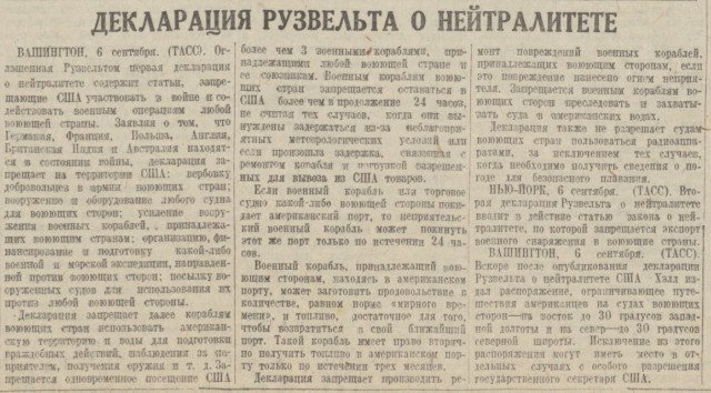 Мог ли Лаврентий Берия превратить сталинский СССР в демократию