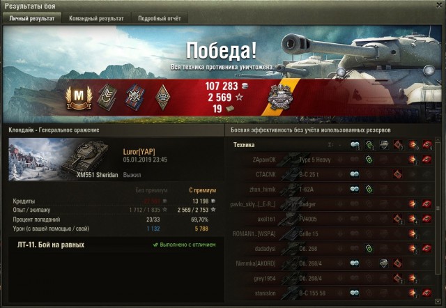 Wargaming 55