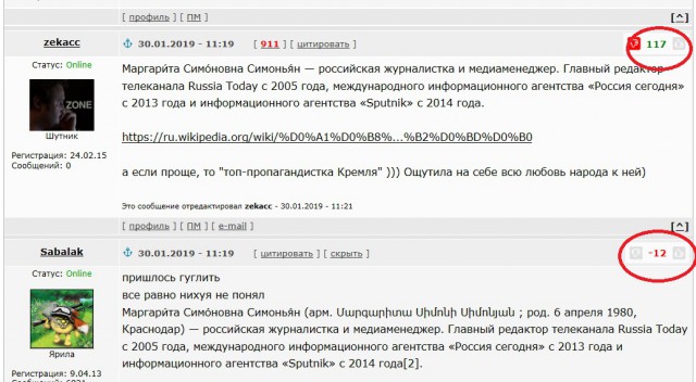 Маргарита Симоньян рассказала о хамстве на дороге
