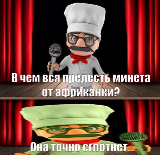 Картинки про то, ну то самое... 4