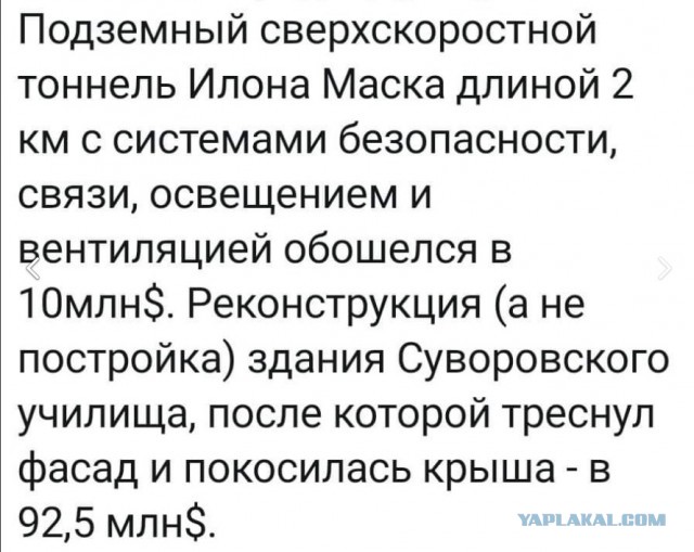 Рогозин заявил о готовности первого образца самого мощного в мире ракетного двигателя
