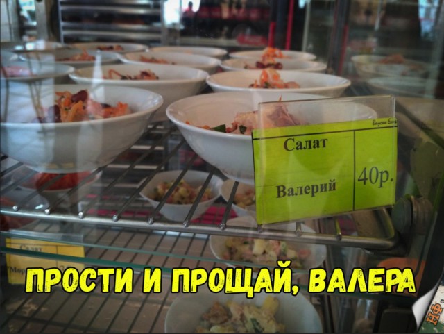 Нестандартный юмор