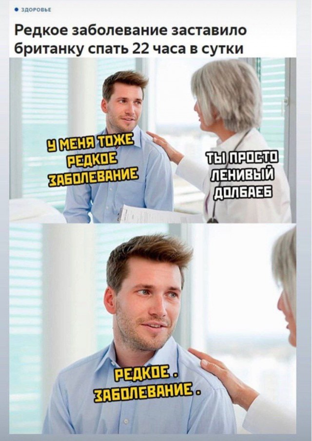 Среда... Однако, здравствуйте!