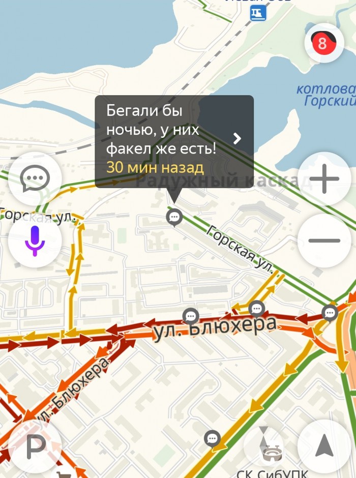 Яндекс пробки из этих ваших интернетов