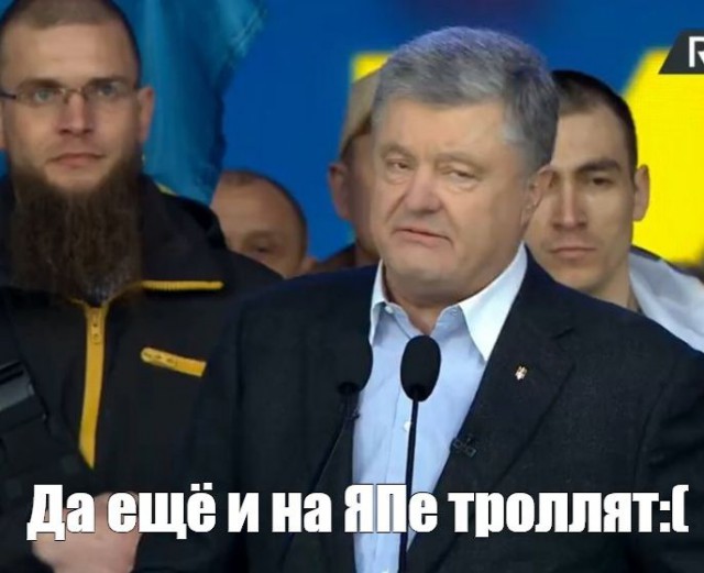 Кратко и с юмором по итогам победы Зеленского