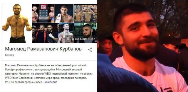 Академия единоборств разгоняла и избивала по заказу РПЦ мирных жителей Екатеринбурга