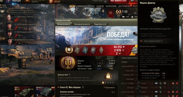 Wargaming 57