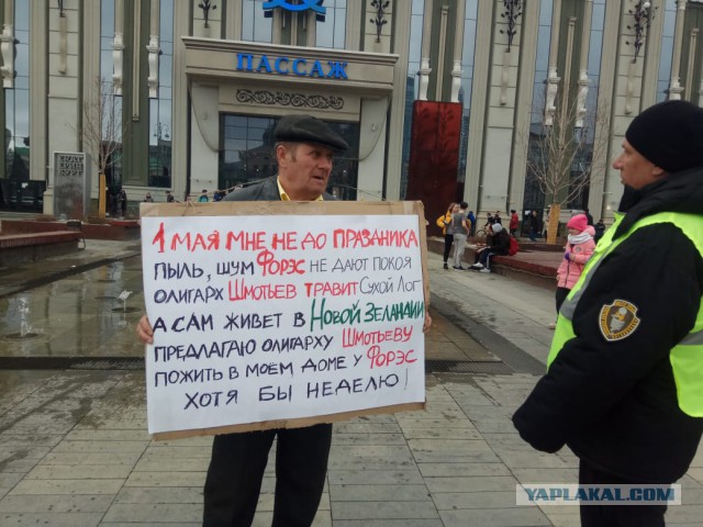 Уральского пенсионера по суду обязали платить по 100 рублей в день компании олигарха Шмотьева
