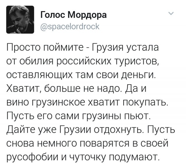 Грузинский депутат объяснил свои слова про «убийства русских»