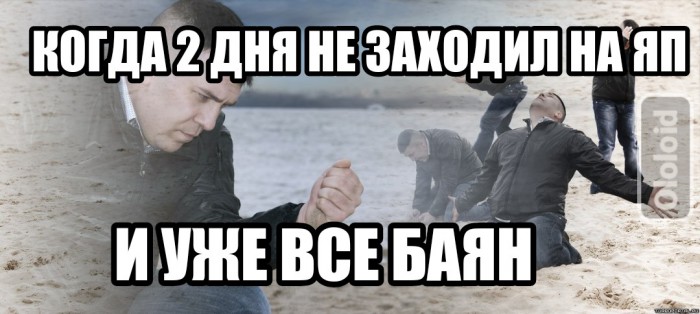 Кого звать, если...