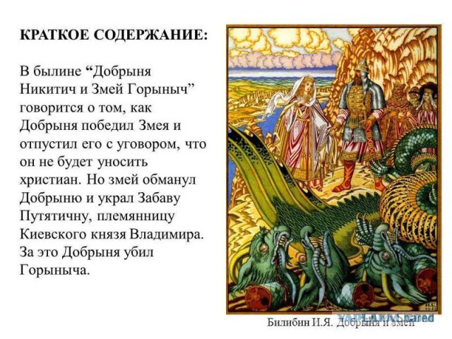 РПЦ предложила изучать священные тексты в школе на уроках литературы.