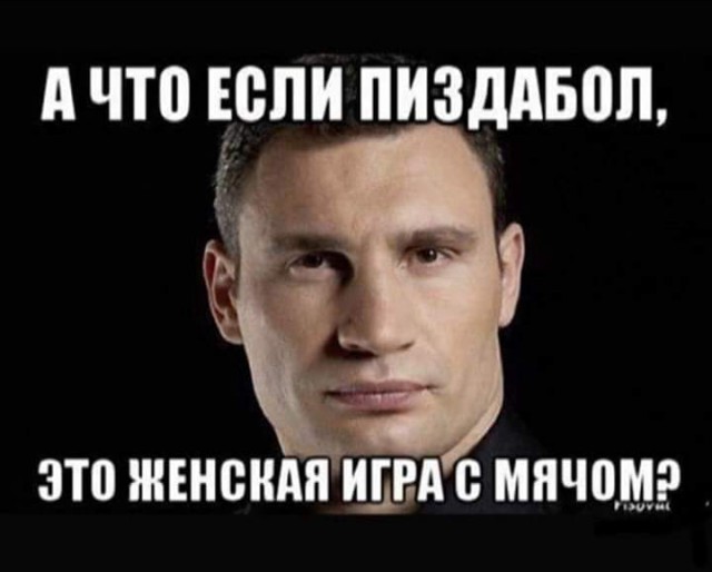 Кличку посвящается