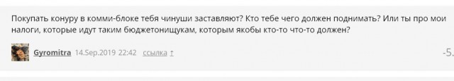 Крохотная, тесная, но своя. В России начали строить микроквартиры