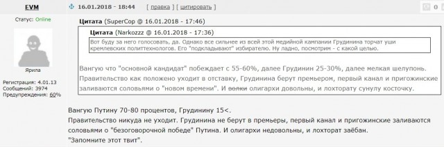 Первые 24 часа если вернётся Сталин